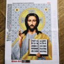 Ісус срібно-золотий А3.